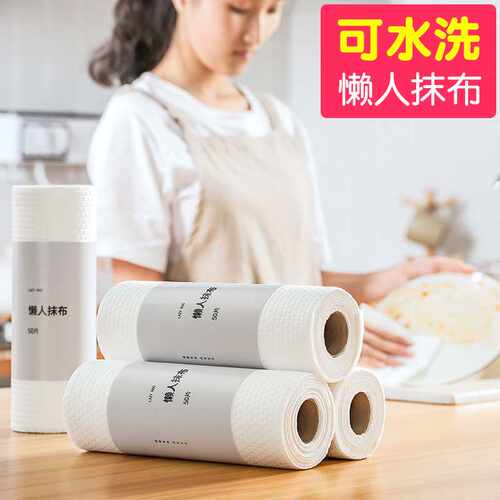 厂家直销懒人抹布厨房一次性无纺布加厚的洗碗巾清洁纸免洗干湿