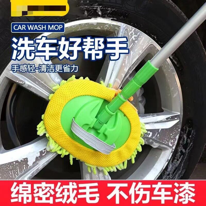 雪尼尔洗车拖把不伤车专用车刷泡沫毛刷子伸缩式清洗擦车工具除尘