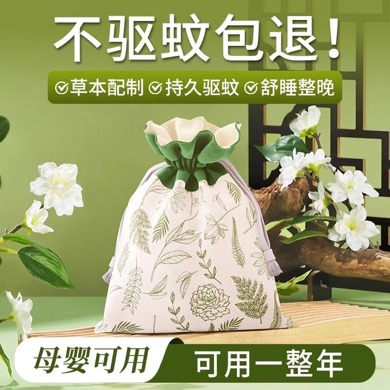 驱蚊药包端午节香包艾草驱蚊香包夏天便携香茅草香囊挂件家用