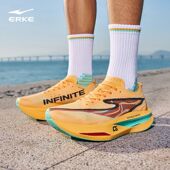 鸿星尔克芷境4.0全掌碳板专业马拉松竞速跑鞋 体测体考芷境4代男鞋