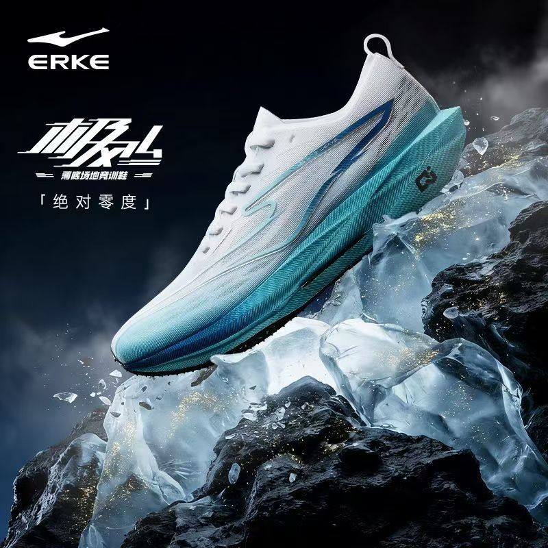 鸿星尔克极风4.0男专业体考体测跑步鞋4代训练运动鞋竞速板跑鞋,运动鞋new,跑步鞋,淘宝优惠券,粉丝福利购,淘宝优惠卷