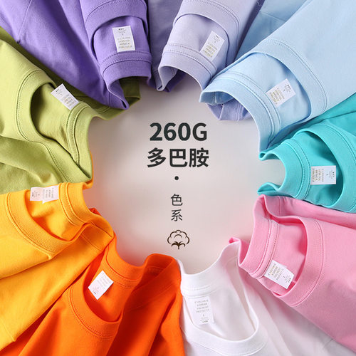 马卡龙多巴胺糖果色彩虹
