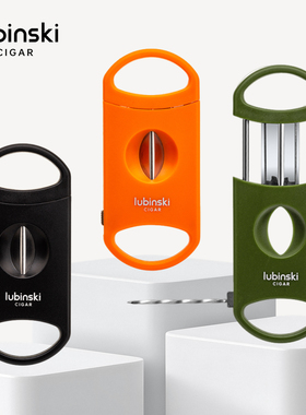 LUBINSKI鲁宾斯基新款多功能雪茄剪刀V切口带通针和雪茄托