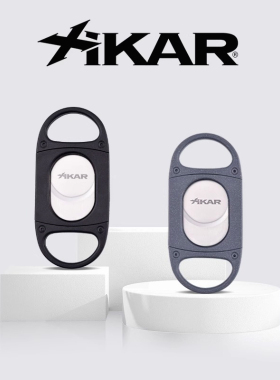 美国Xikar西卡雪茄剪刀208系列便携式