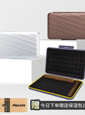 LUBINSKI鲁宾斯基户外出行便携雪茄盒6-10支装大容量雪茄便携盒