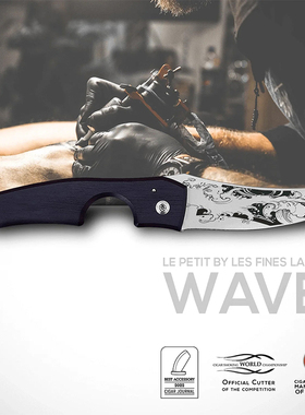 法国Les Fines Lames雪茄刀 实木刀柄  雕刻波浪CC0201112