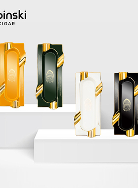 LUBINSKI鲁宾斯基四人位陶瓷雪茄烟灰缸