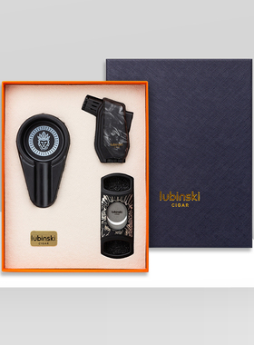 LUBINSKI鲁宾斯基雪茄工具三件套礼盒套装雪茄剪打火机烟灰缸