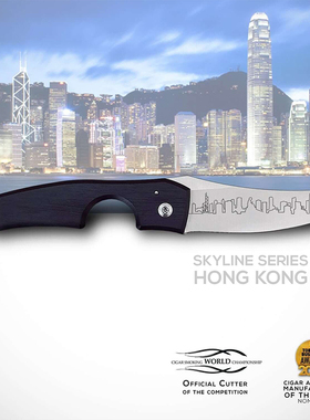 法国Les Fines Lames雪茄刀Skylines - Shanghai天际线系列之上海