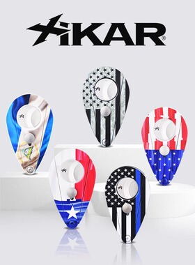 美国Xikar西卡雪茄剪刀201国旗系列便携式雪茄钳剪烟器工具