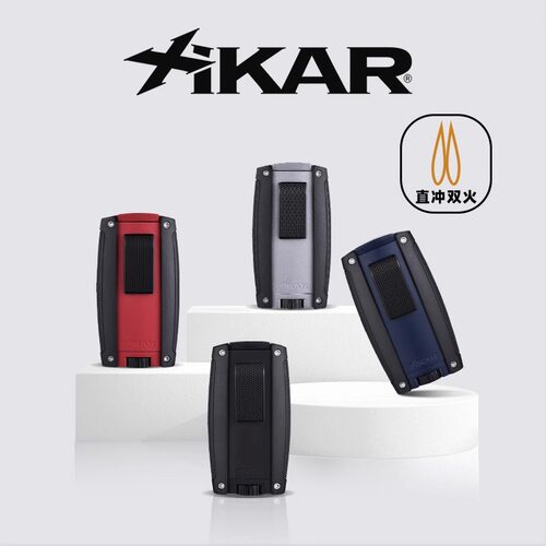 Xikar西卡雪茄双火焰直冲火