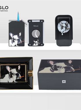 SIGLO世纪斗牛犬雪茄配件黑色系列雪茄盒雪茄剪打火机雪茄套烟缸