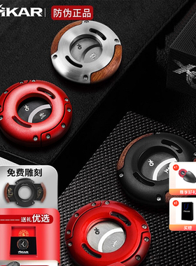 美国Xikar雪茄剪刀经典款圆形403系列半自动双刃同步剪切送皮套