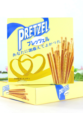 Pretzel百利滋牛奶味棒饼干婚庆喜糖正方形盒装68g零食礼盒伴手礼