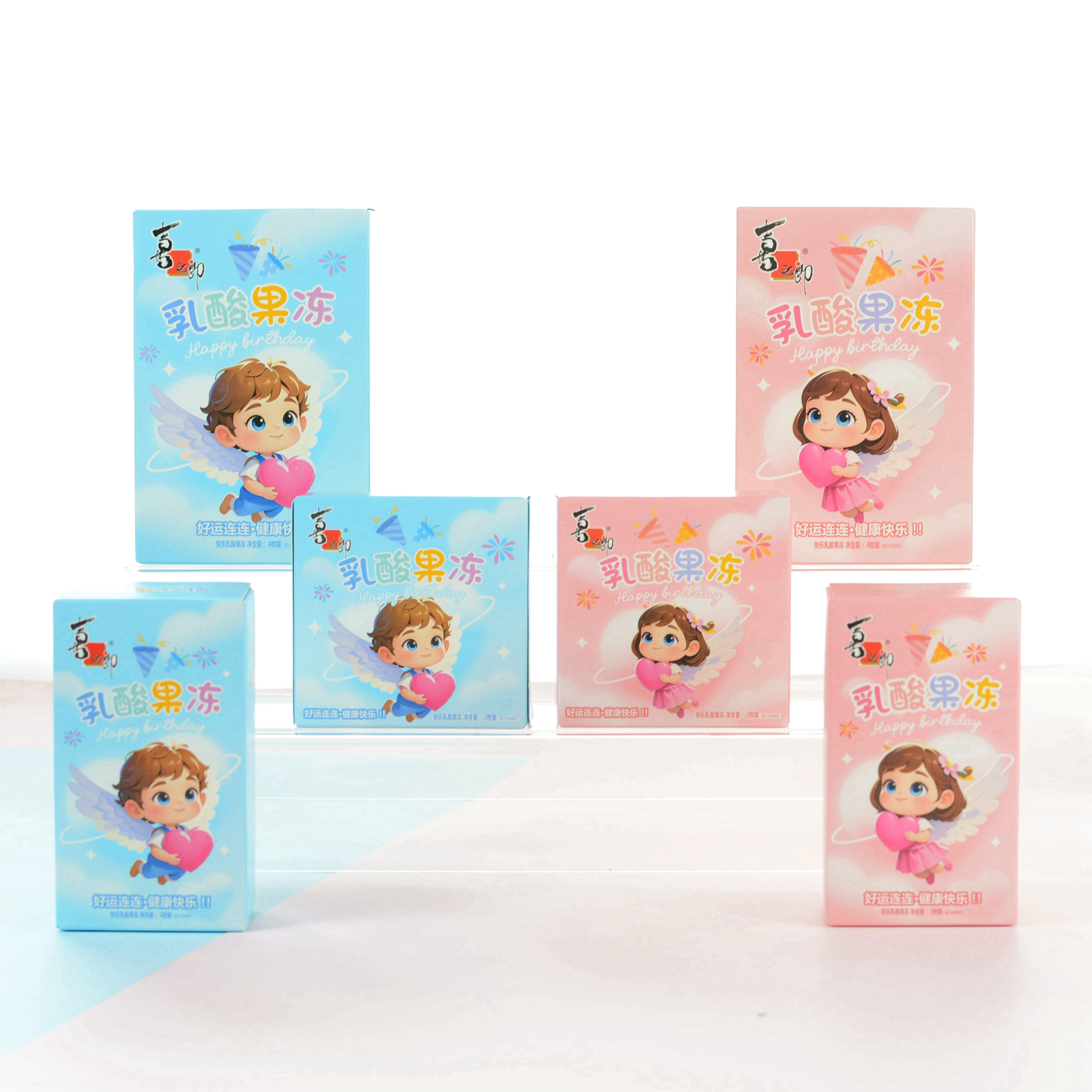 喜之郎乳酸果冻满月幼儿园生日伴手礼喜礼六一零食2枚装/4枚装