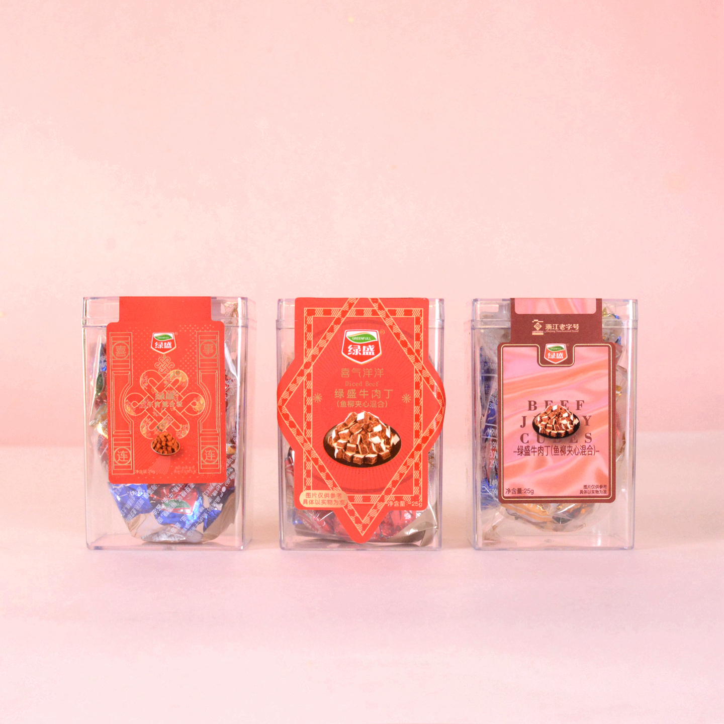 绿盛牛肉复合粒牛肉丁鱼柳夹心混合结婚生日升学回礼透明竖盒25g