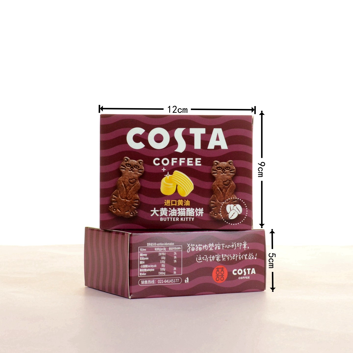 大黄油猫酪饼结婚生日升学回礼网红零食下午茶30g/3袋