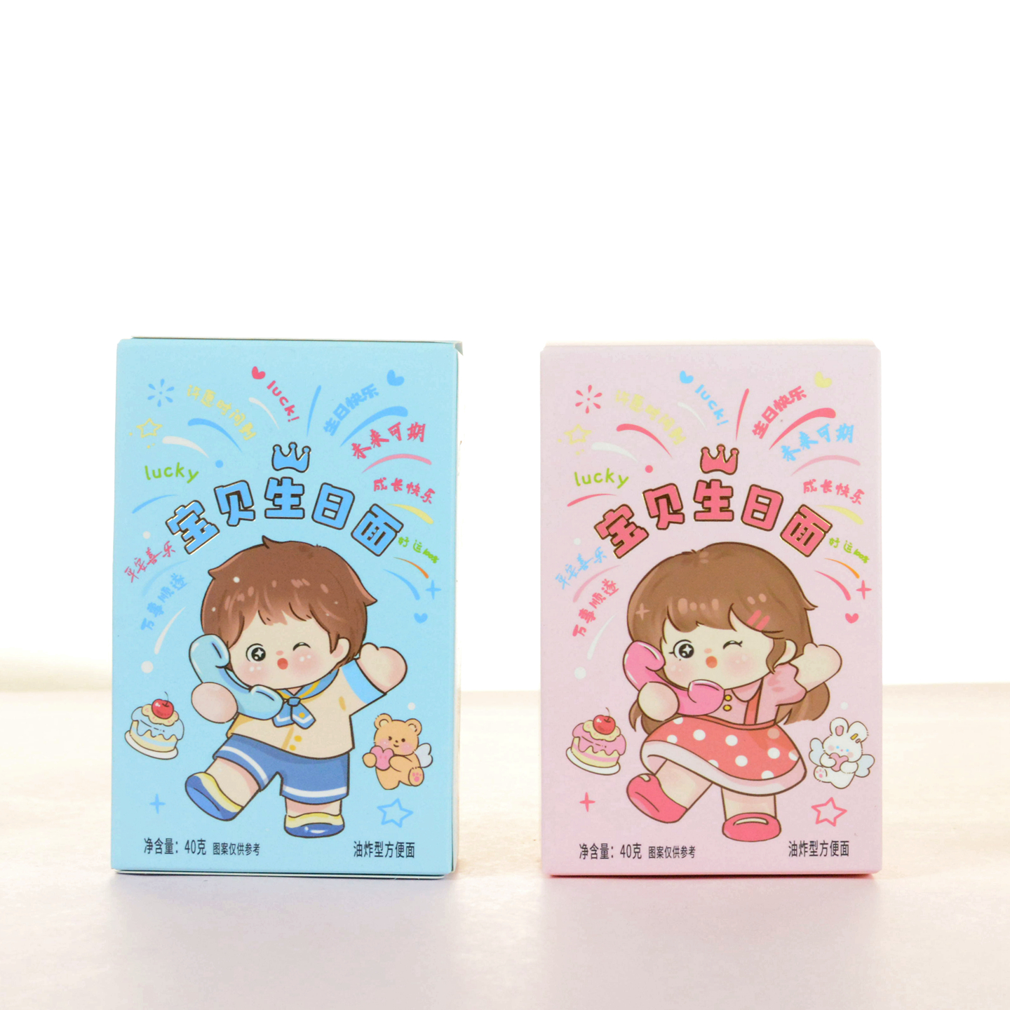 唯口爱宝贝生日面干脆面祝福烟花周岁生日回礼粉蓝长方盒40g/2袋