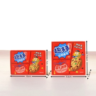 趣多多香脆曲奇缤纷逗巧克力味喜气洋洋款百天过寿喜礼零食1袋装