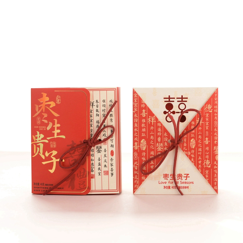 唯口爱喜礼枣子枣生贵子订婚结婚系绳中式伴手礼搭配红色40g/2袋