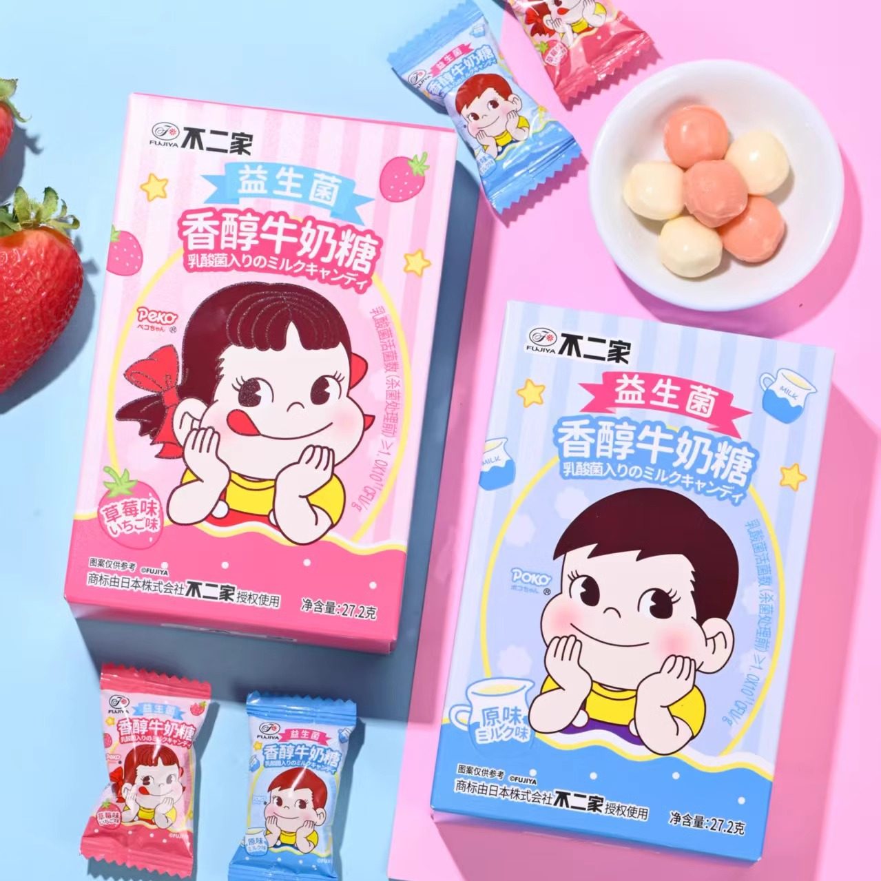 不二家益生菌醇香牛奶糖满月周岁生日回礼礼盒搭配糖20.4g/27.2g