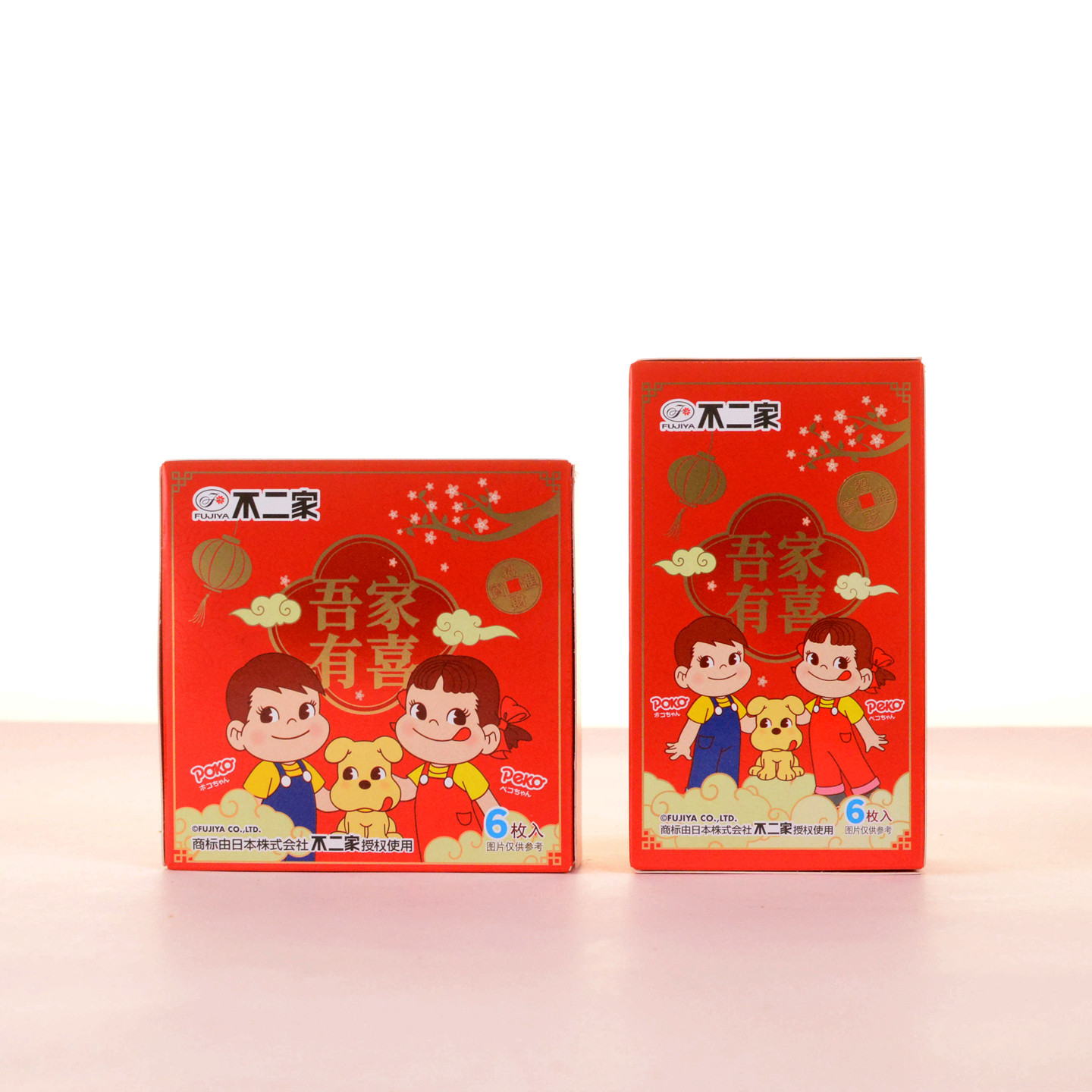 不二家吾家有喜糖果满月结婚升学乔迁回礼搭配喜糖4枚/6枚/8枚装