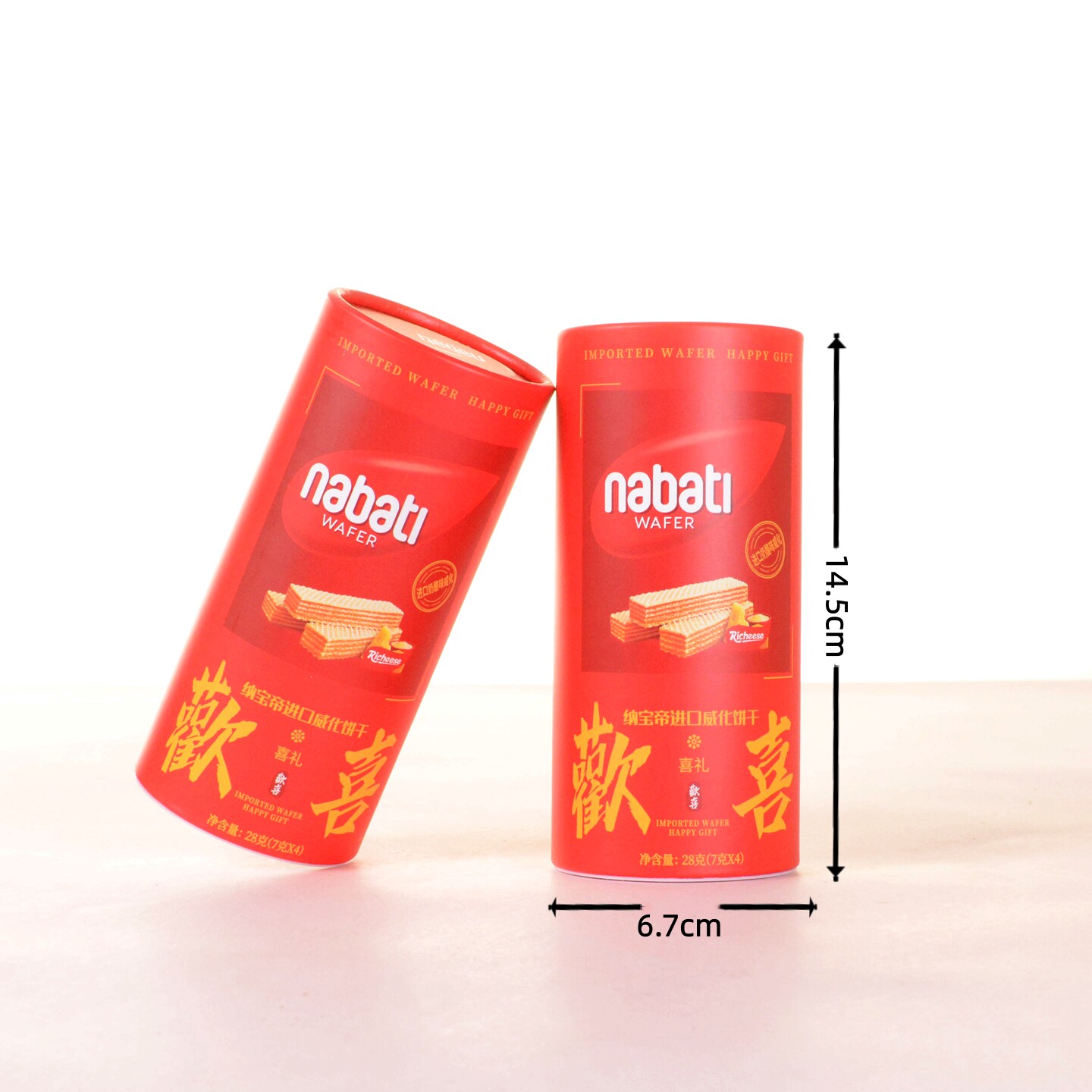 印尼进口纳宝帝丽芝士威化结婚周岁过寿喜礼解馋零食筒装28g/4袋