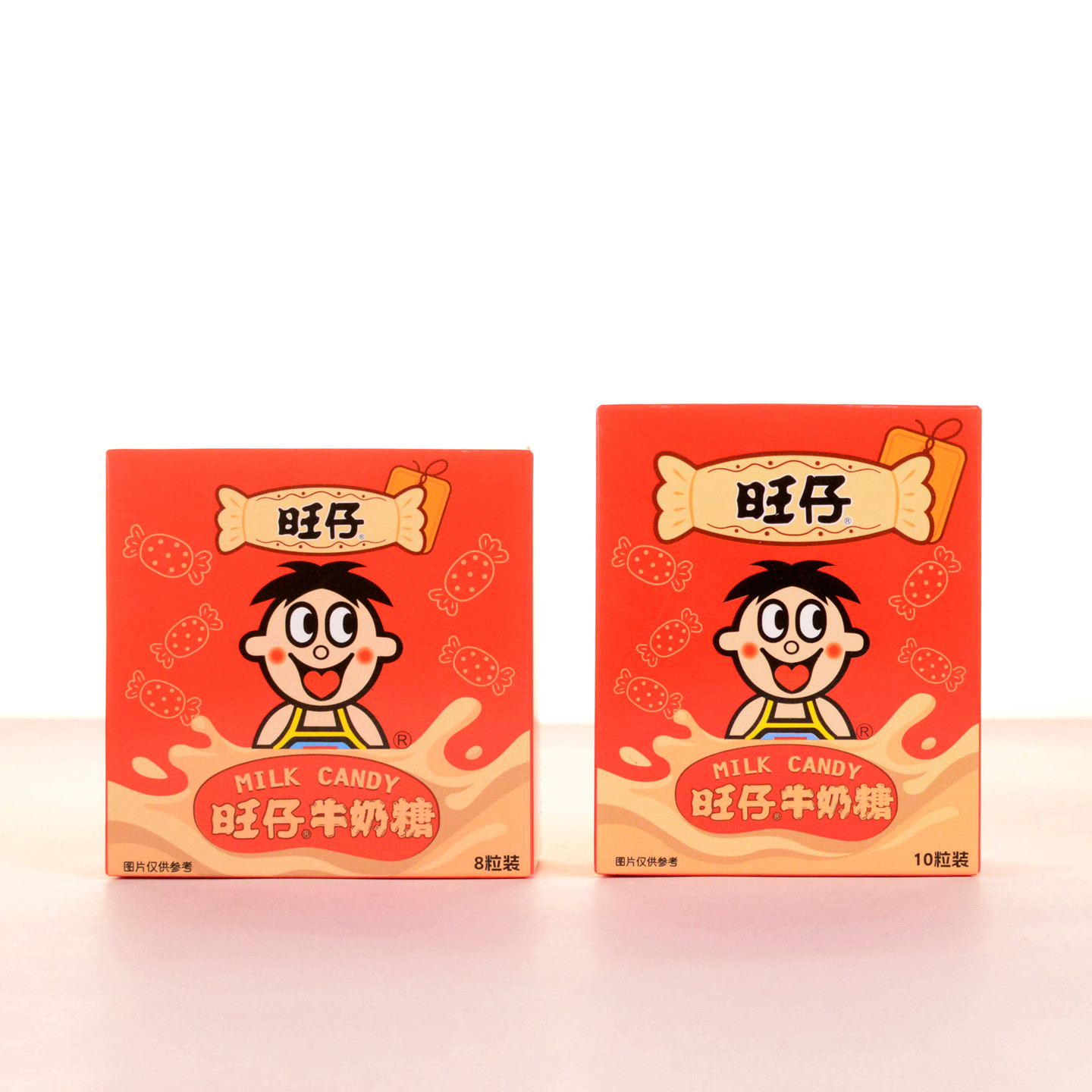 旺仔牛奶糖冰淇淋综合味结婚礼物喜糖果休闲零食满月婚庆回礼盒装