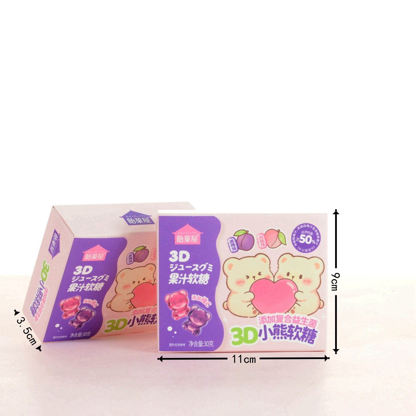 饴菓屋3D小熊软糖结婚满月宝宝宴回礼喜糖可爱糖果30g/10袋