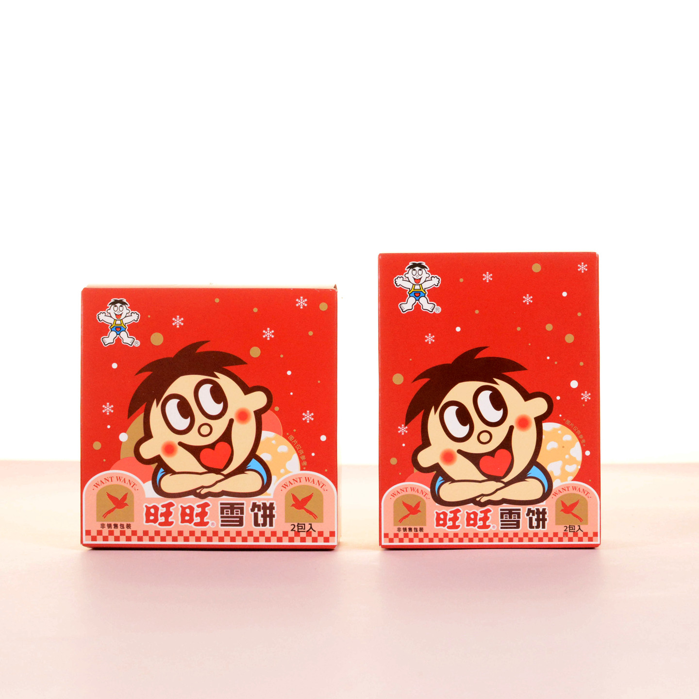 旺旺雪饼原味结婚满月升学宴乔迁过寿回礼搭配解馋零食批发2袋/盒