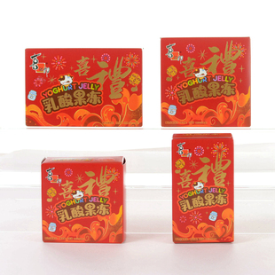 喜之郎喜礼乳酸果冻结婚满月乔迁伴手礼解馋零食婚庆红色2枚/4枚