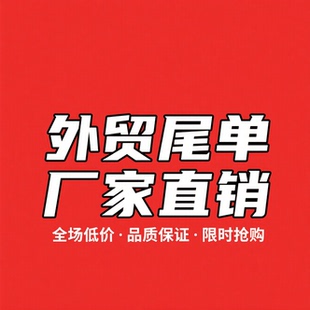 源头工厂针织真丝 下单备注手机尾号