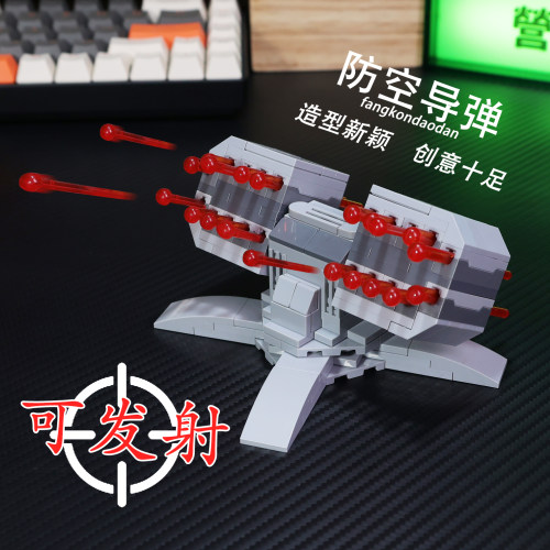自制军事防控导弹可发射积木