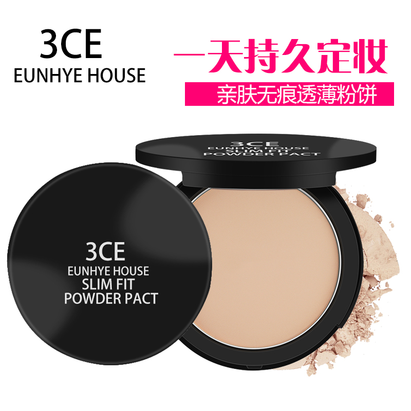 ÕýÆ·3CE Eunhye House ´¿ÃÀÐÞÑÕ ·Û±ý ·Û±ý¹ÙÍøÕýÆ· ¼ÓËÍ·ÛÆË