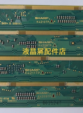 原装拆机边板K4208TP/K4209TP/K4210TP/K4211TP 一套价
