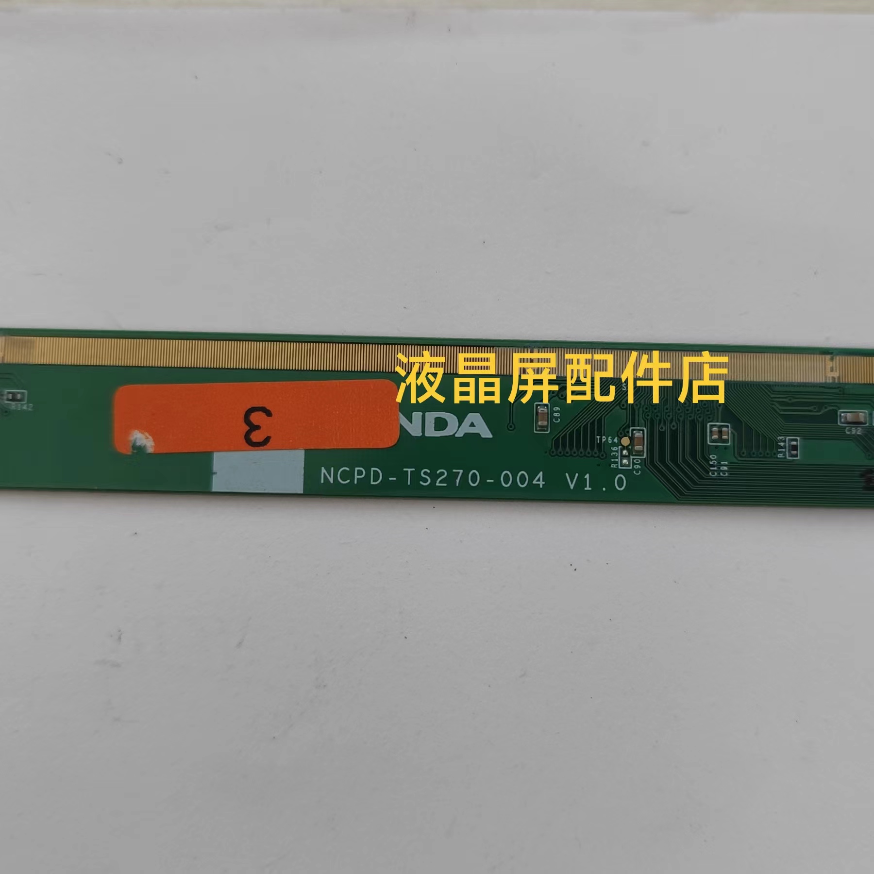 NCPD-TS270-004LC270LF1F02