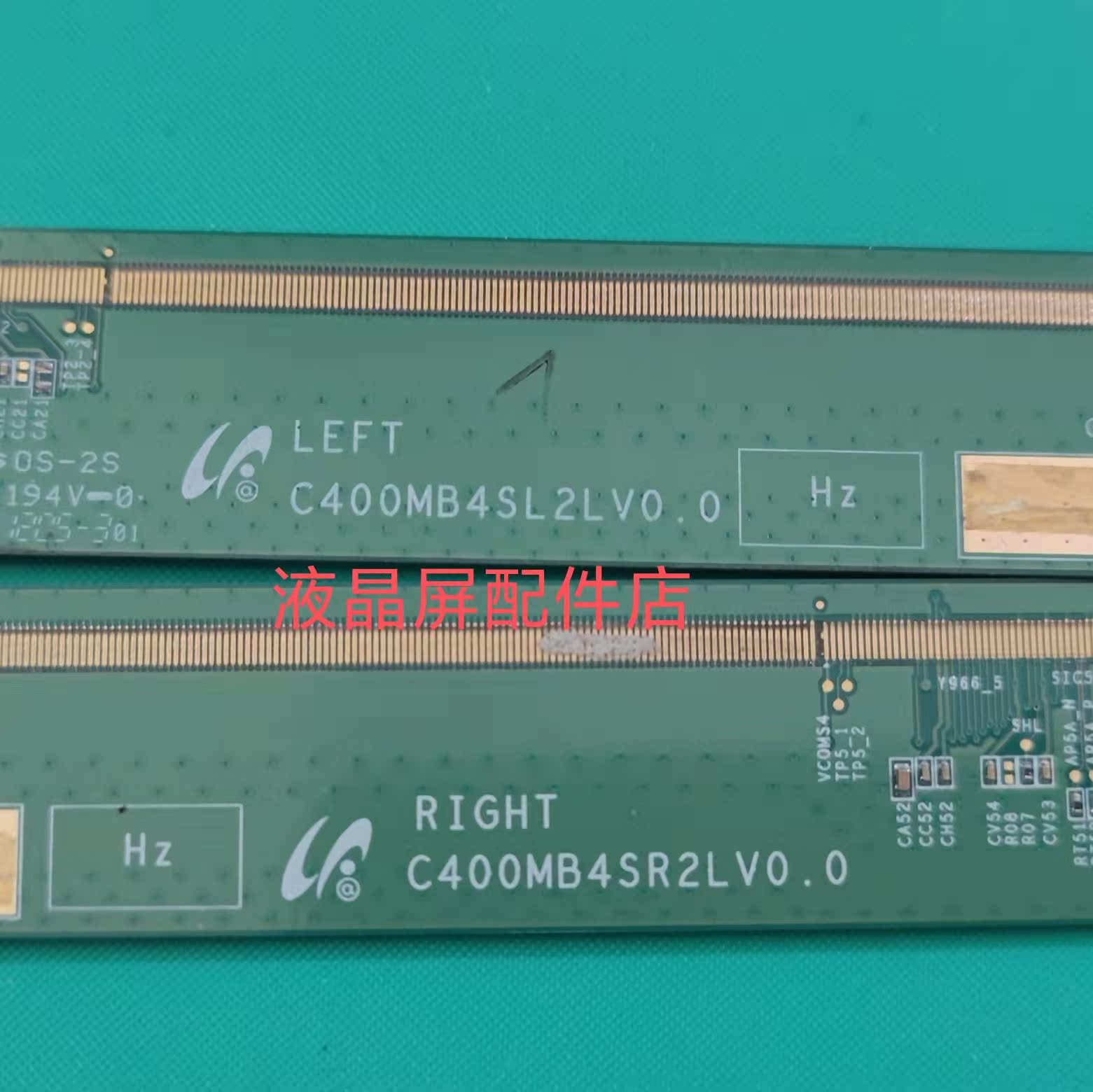 包好！原装三星边板 C400MB4SR2LV0.0/C400MB4SL2LV0.0 一对  现
