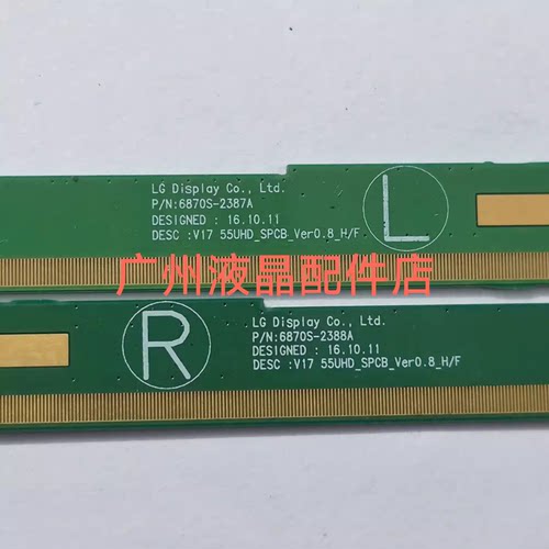 原装LG拆机边板6870S-2387A