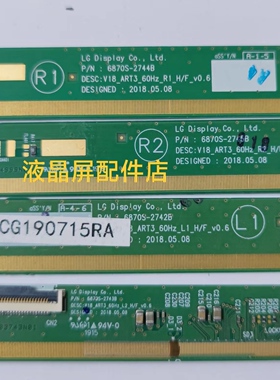 边板6870S-2742B 6870S-2743B 6870S-2744B 6870S-2745B一套4条