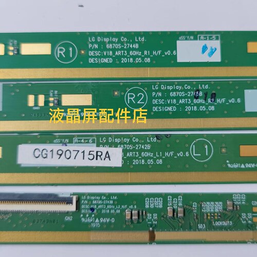 边板6870S-2742B6870S-2743B