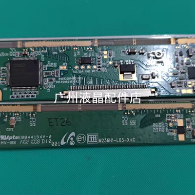 原装奇美边板M236H1-L03-X+C
