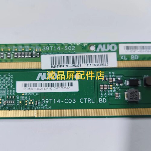 原装AUO边板39T14-C03