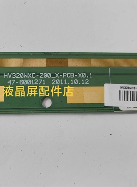 原装边板 HV320WXC-200_X_PCB_X0.0/0.1 47-6001271 成色好