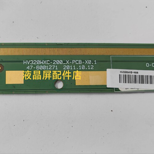 HV320WXC-200-X-PC47-6001271