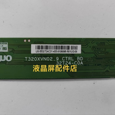 T320XVN02.9CTRLBD32T24-C0A