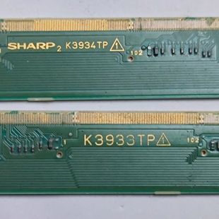 夏普SHARP K3933TP/K3934TP 一对价 包上机 现货
