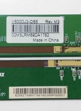 131奇美！原装边板V500DJ2-QS5 Rev.M3 XR(只有纸标)一对