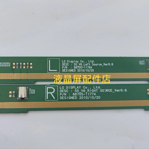 现货870S-1177A6870S-1176A