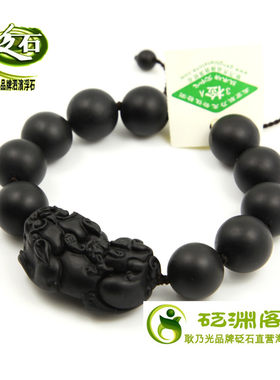远红外手链耿乃光貔貅手链保健