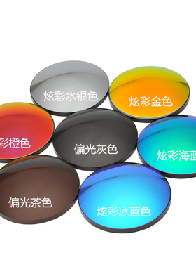 偏光近视墨镜太阳镜镜片男女可配带有度数男士开车近视眼镜炫彩片